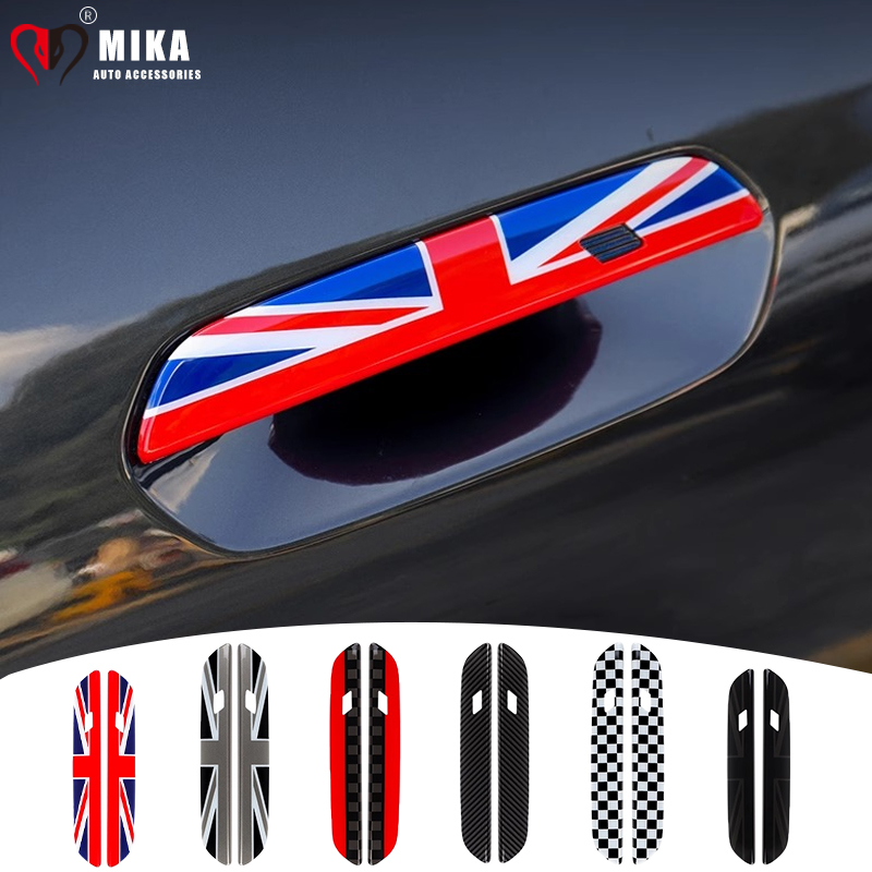 Car Door Handle Protector - Capa de Painel para Maçaneta Externa