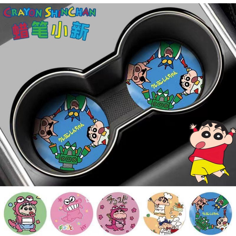 Tapete Antiderrapante Criativo - Car Accessories You Need avaliação e preço
