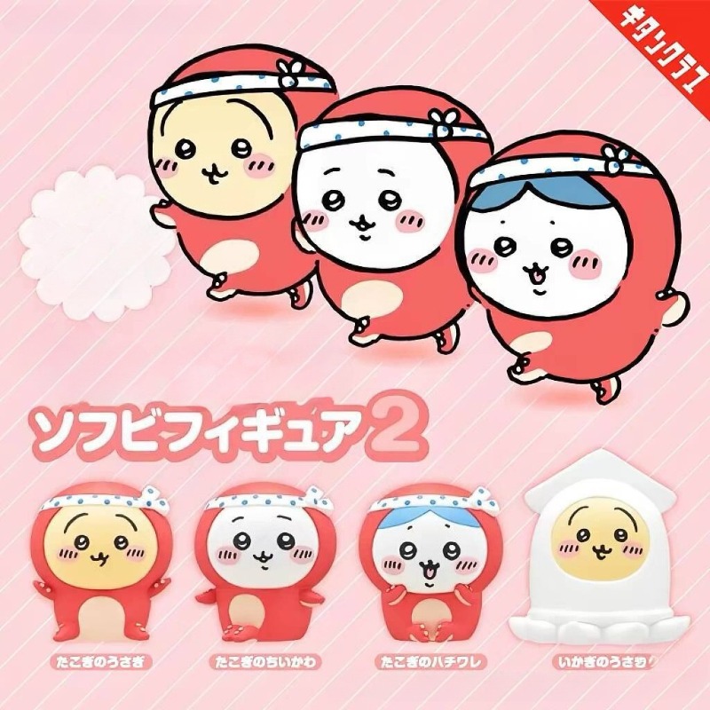 Boneco de Pelúcia Usagi Hachiw - Car Accessories Interior avaliação e preço